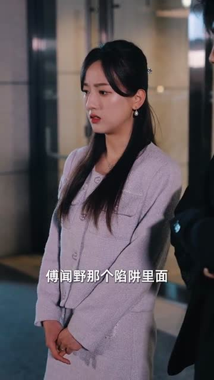 （你是我的掌心朱砂痣80集）全集短剧手机在线观看封面图