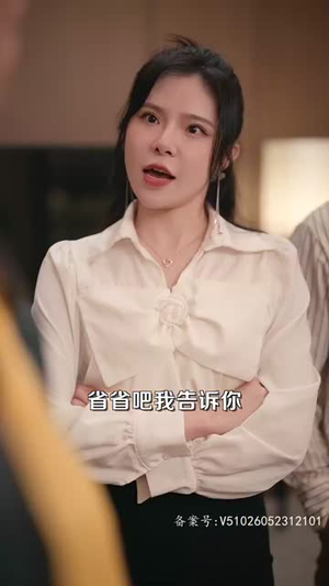 （天命大反派89集）热门短剧全集免费观看封面图