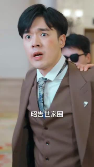 （他超会哄100集）手机短剧APP全集随心看封面图