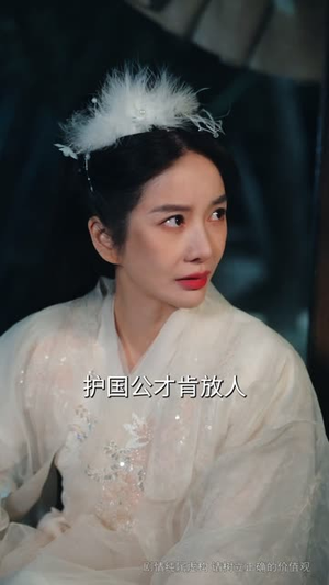 （青山依旧78集）短剧平台独家播放全集封面图