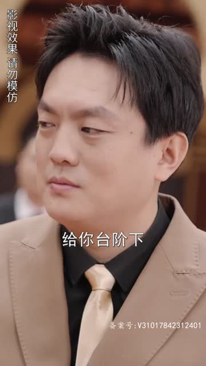 （分手后高冷女友后悔了90集）独家短剧在线观看无广告封面图