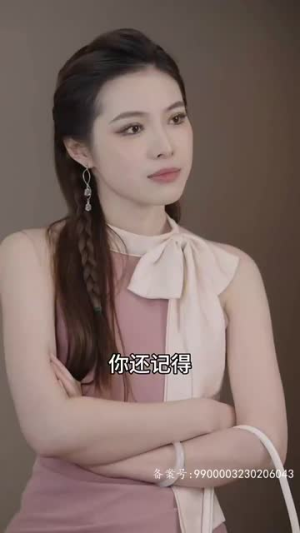 （永夜圣父87集）官方短剧平台全集任你赏封面图