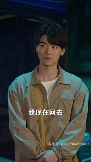 （吉星高照98集）独家短剧平台畅享全集封面图