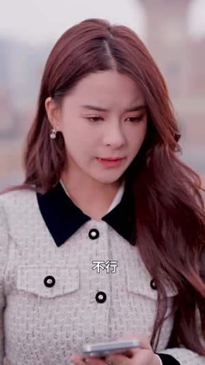 （恰似故人归89集）全集短剧一键解锁高清观看封面图