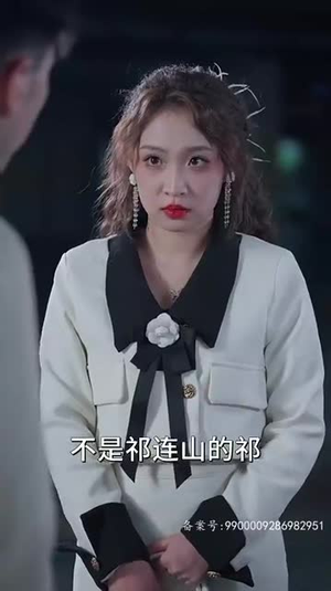 （第一次爱的人99集）热门短剧平台独家播放封面图