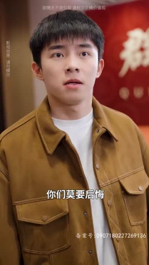 （隐士87集）全集短剧在线观看不卡顿封面图