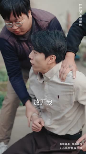 （看我72变35集）短剧平台全集剧情免费享封面图