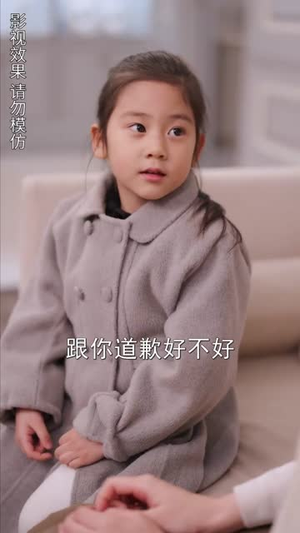 （带崽闪婚豪门老公狂宠我89集）全集短剧在线免费观看封面图
