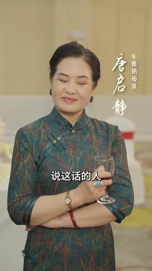 （麒麟91集）全集短剧一键解锁高清观看封面图