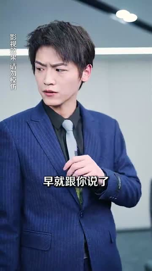 （闪耀吧大小姐55集）官方短剧平台全集首播封面图