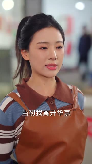（万凰之王35集）短剧全集免费在线追更封面图