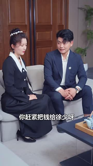 （拼尽全力去爱你79集）高清短剧全集在线畅看封面图