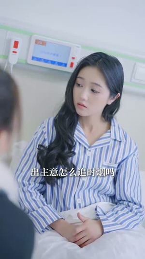（离婚后，前夫他追疯了90集）热门短剧平台同步观看封面图