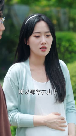 （年年念念长相思80集）全集短剧手机在线观看封面图