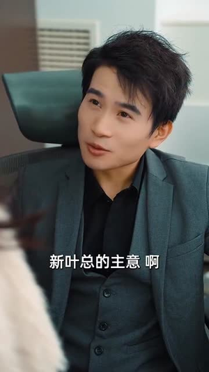 （假面之下爱情之上50集）短剧全集在线看，畅享视听盛宴封面图