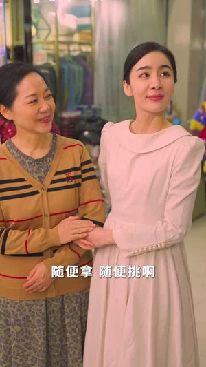 （重生200494集）高清短剧流畅播放不容错过封面图