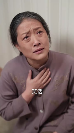 （细雨春晖报母恩30集）高清短剧全集随时看封面图