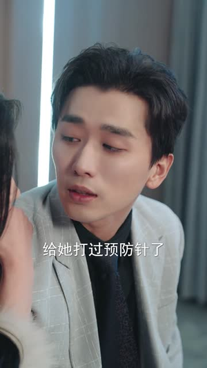 （法理证我无罪，爱意判我死刑35集）全集短剧高清在线观看封面图