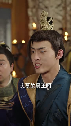 （废物皇子竟是绝世老六71集）即刻观看短剧全集无广告封面图