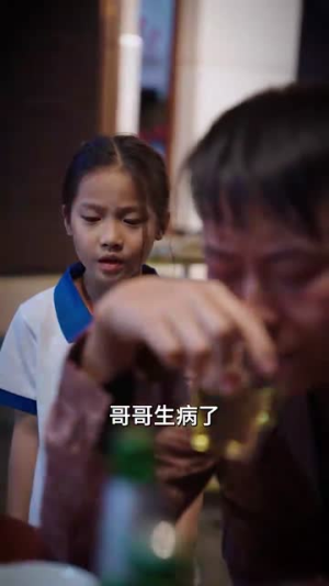 （触碰不到的你78集）官方短剧平台全集热播封面图