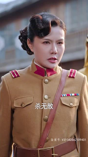 （争霸上海滩之风云再起98集）高清短剧全集免费解锁观看封面图