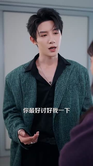（难哄，许枝俏谈个恋爱吧100集）独家短剧免费流畅播放封面图