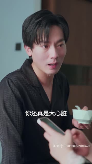 （大恩以婚为报80集）全集短剧一键解锁观看封面图