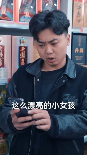 （只需待我如初心59集）短剧全集轻松解锁观看封面图