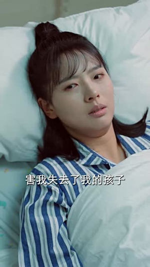 （结婚易结不易解32集）高清短剧在线流畅播放封面图