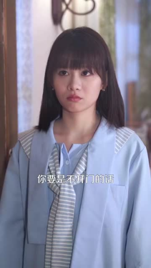 （落入他的甜蜜圈套90集）短剧平台独家免费观看封面图