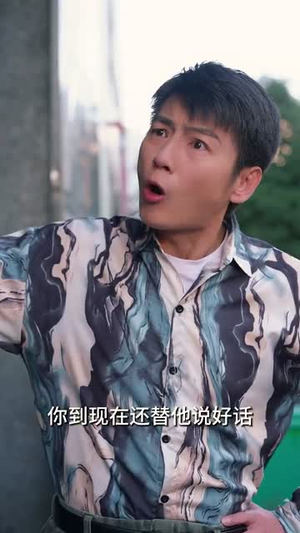 （如果重回到199188集）全集短剧一键解锁高清观看封面图