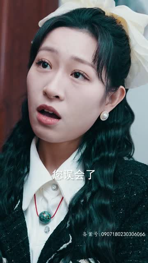 （化神85集）独家呈现短剧全集高清流畅封面图