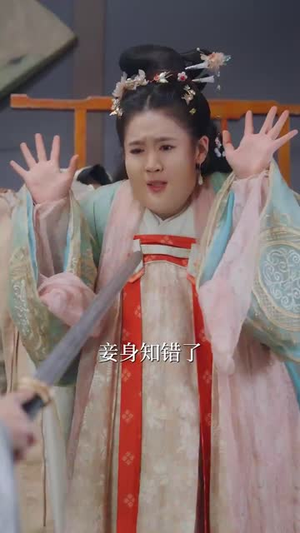 （燃烧吧胖妃66集）短剧全集无广告流畅播封面图