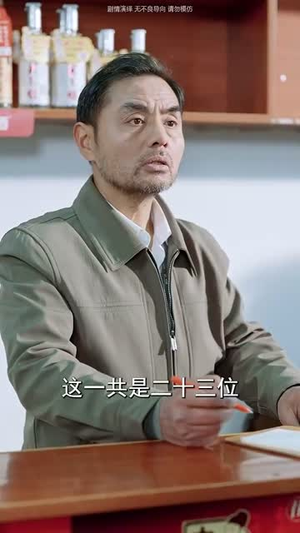 （善意之殇30集）一键解锁高清流畅短剧全集封面图