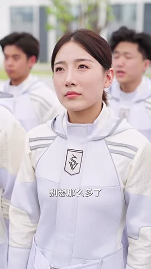 （王牌飞行员71集）高清短剧全集，随时随地想看就看封面图