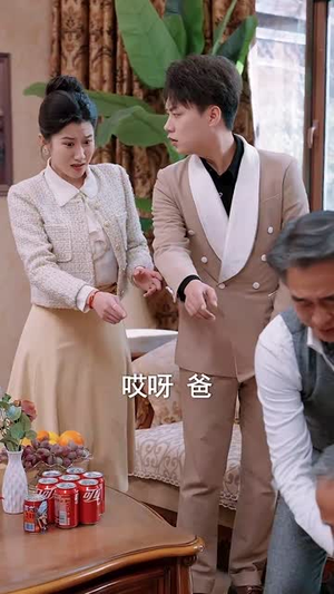 （蛇绕福年之红包贺新年74集）在线短剧平台全集畅看封面图