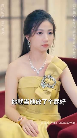 （一代圣手100集）全网短剧高清资源任你挑选观看封面图