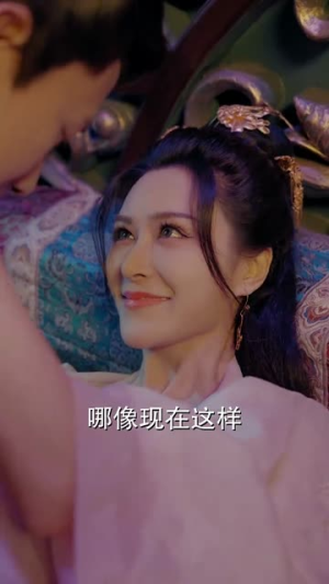 （糟糕我被女帝拿捏了100集）流畅短剧完整剧情在线看封面图