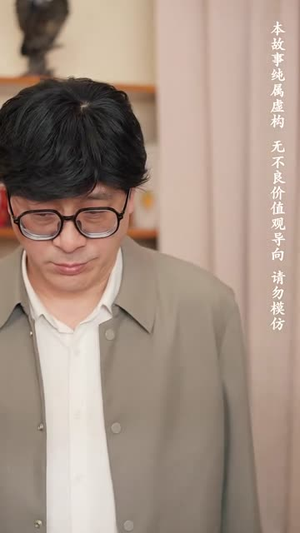 （错把自己当夫人60集）独家短剧平台免费看全集封面图