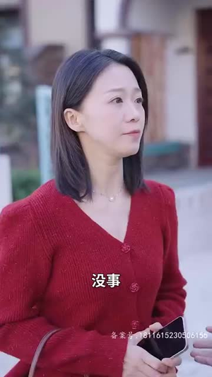 （保洁老妈是大佬全集）短剧全集资源在线观看封面图