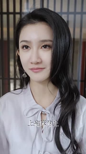 （这个妈咪有点凶93集）全集短剧免费看，无需等待广告封面图