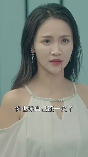 （前妻再见94集）专属短剧平台全集畅享封面图