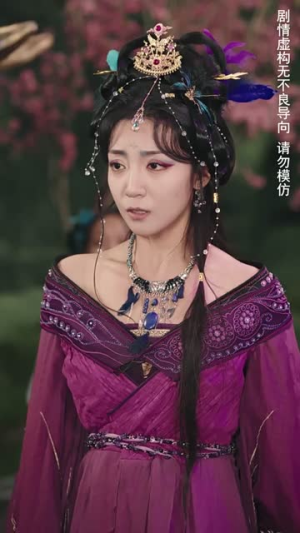 （一误东风辞崔羽38集）短剧全集高清流畅任你选封面图