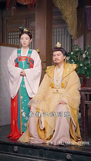（穿到古代去创业100集）高清流畅短剧一键解锁封面图