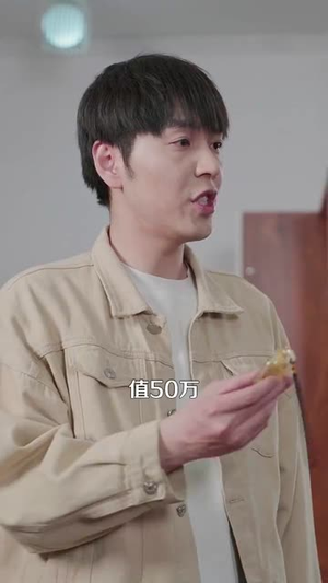 （我的左眼可以看穿一切160集）全集短剧网页版自由观看封面图