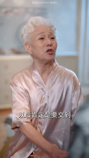 （年下影帝别撒野55集）全集短剧在线免费观看封面图