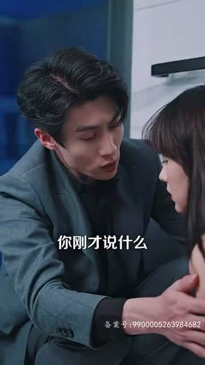（离婚后三个哥哥独宠我80集）短剧全集高清在线观看封面图
