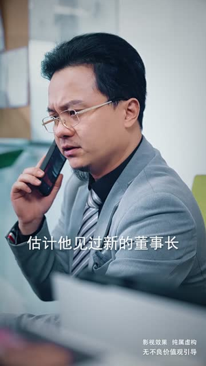 （我拿蟠桃报母恩60集）手机短剧APP全集免费追封面图