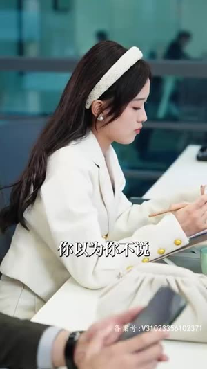（谜爱双生100集）短剧全集手机移动端观看封面图