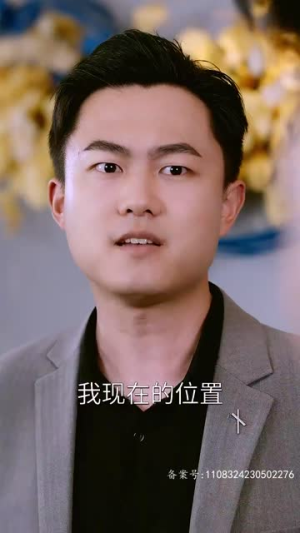 （三个哥哥偏要宠我80集）短剧全集免费观看无需会员封面图